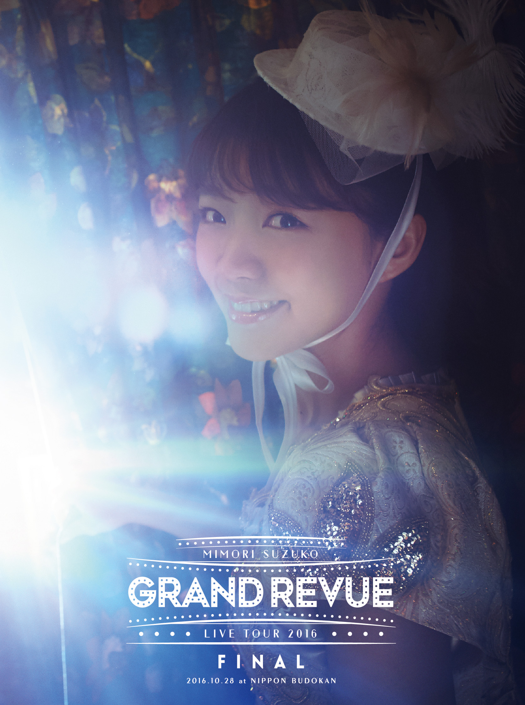 Mimori Suzuko Live Tour 16 Grand Revue Final At Nippon Budokan Blu Ray 初回限定版 Mimorin Com 三森すずこオフィシャルサイト