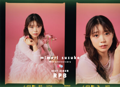 Mimori Suzuko 10th Anniversary Best Album「RPB」u0026Music Video Collection発売決定！  | mimorin.com 三森すずこオフィシャルサイト