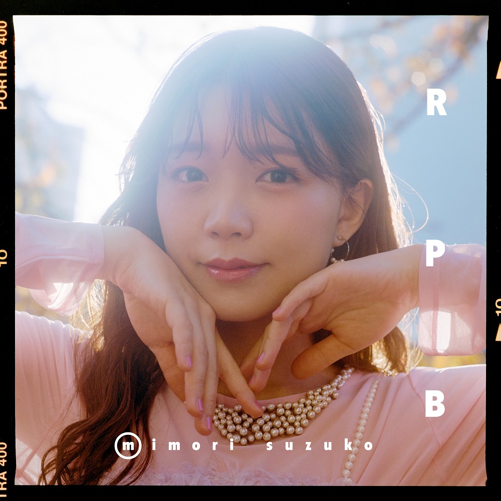 Mimori Suzuko 10th Anniversary Best Album「RPB」【きゃにめ盤 